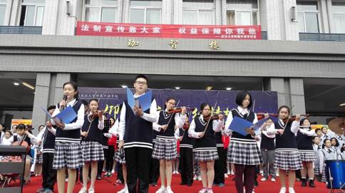 畅想青春宪法同行-记武汉大学附属外语学校法